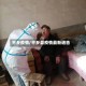 平乡疫情/平乡县疫情最新通告