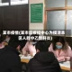 某市疫情(某市区疾控中心为摸清本区人群中乙型肝炎)