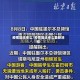 疫情能结束么/疫情能结束么最新消息