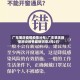 广东肇庆疫情疫情分布/广东肇庆新型肺炎疫情最新消息2月2日