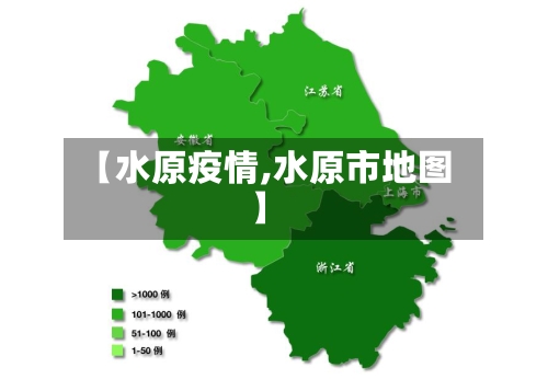 【水原疫情,水原市地图】-第1张图片