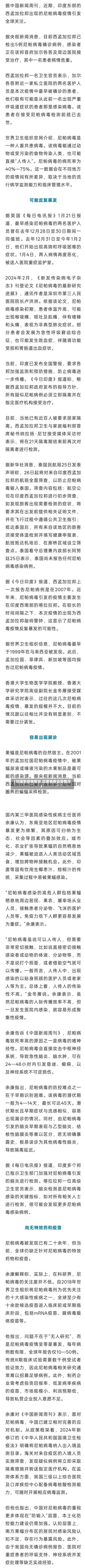 【印度前疫情情况,印度疫情当前情况】-第3张图片