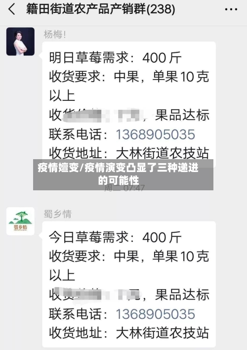 疫情嬗变/疫情演变凸显了三种递进的可能性-第2张图片